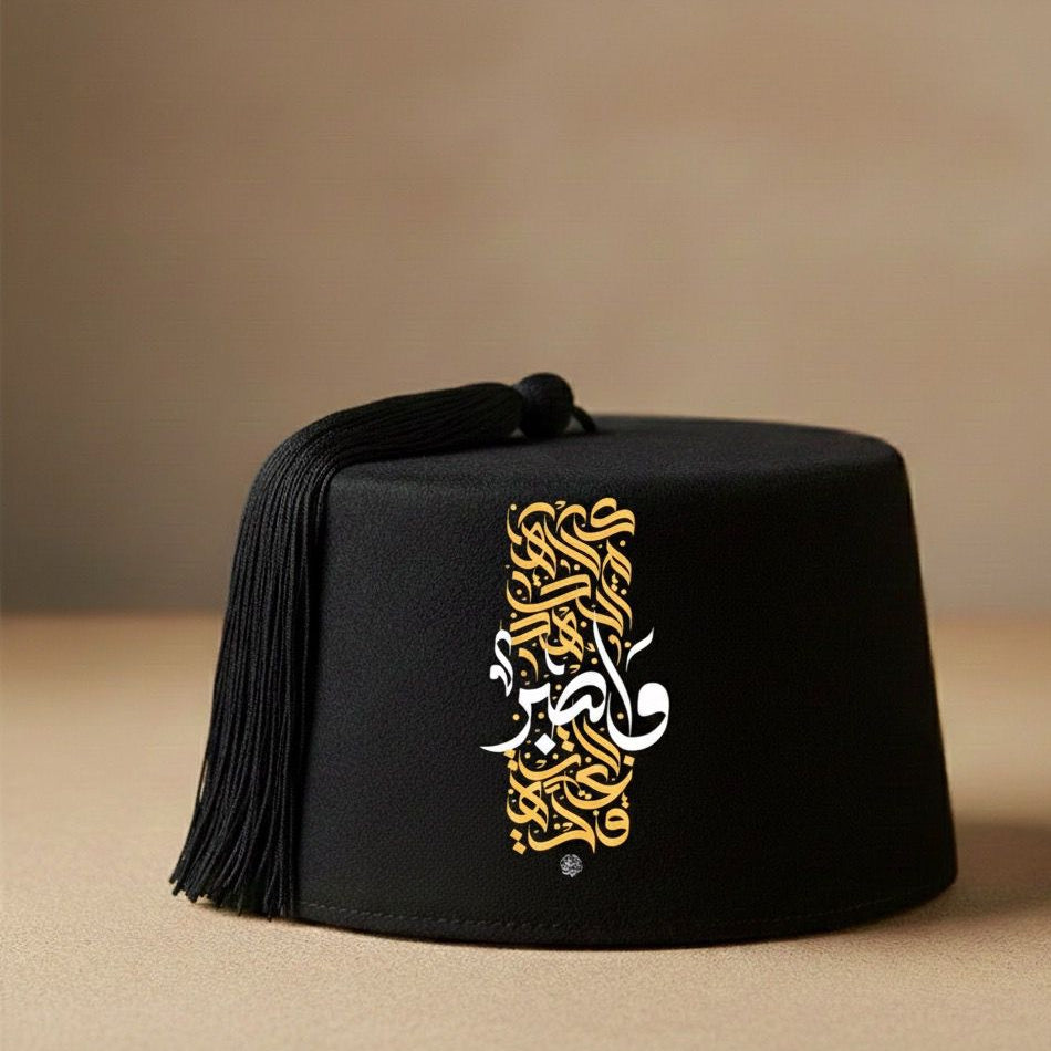 The Heritage Calligraphy Tarboosh